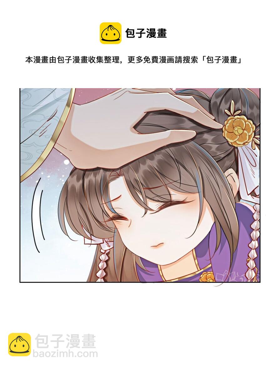 08 因为你长得好看(1/2)-第10话