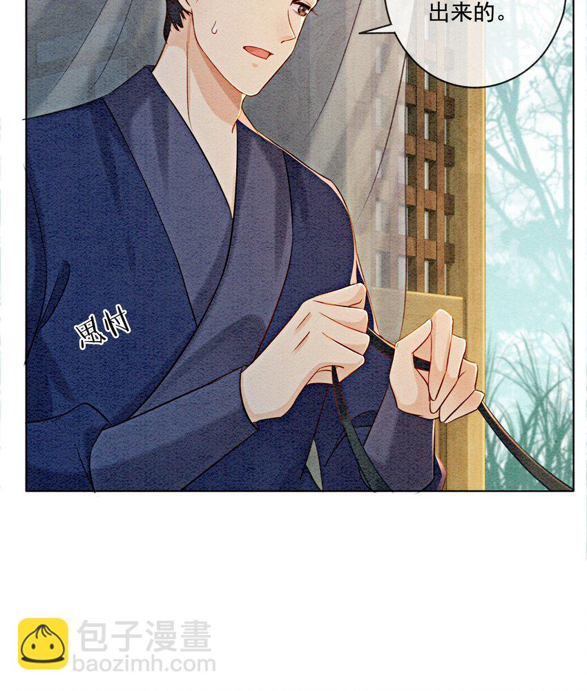 08 因为你长得好看(1/2)-第10话