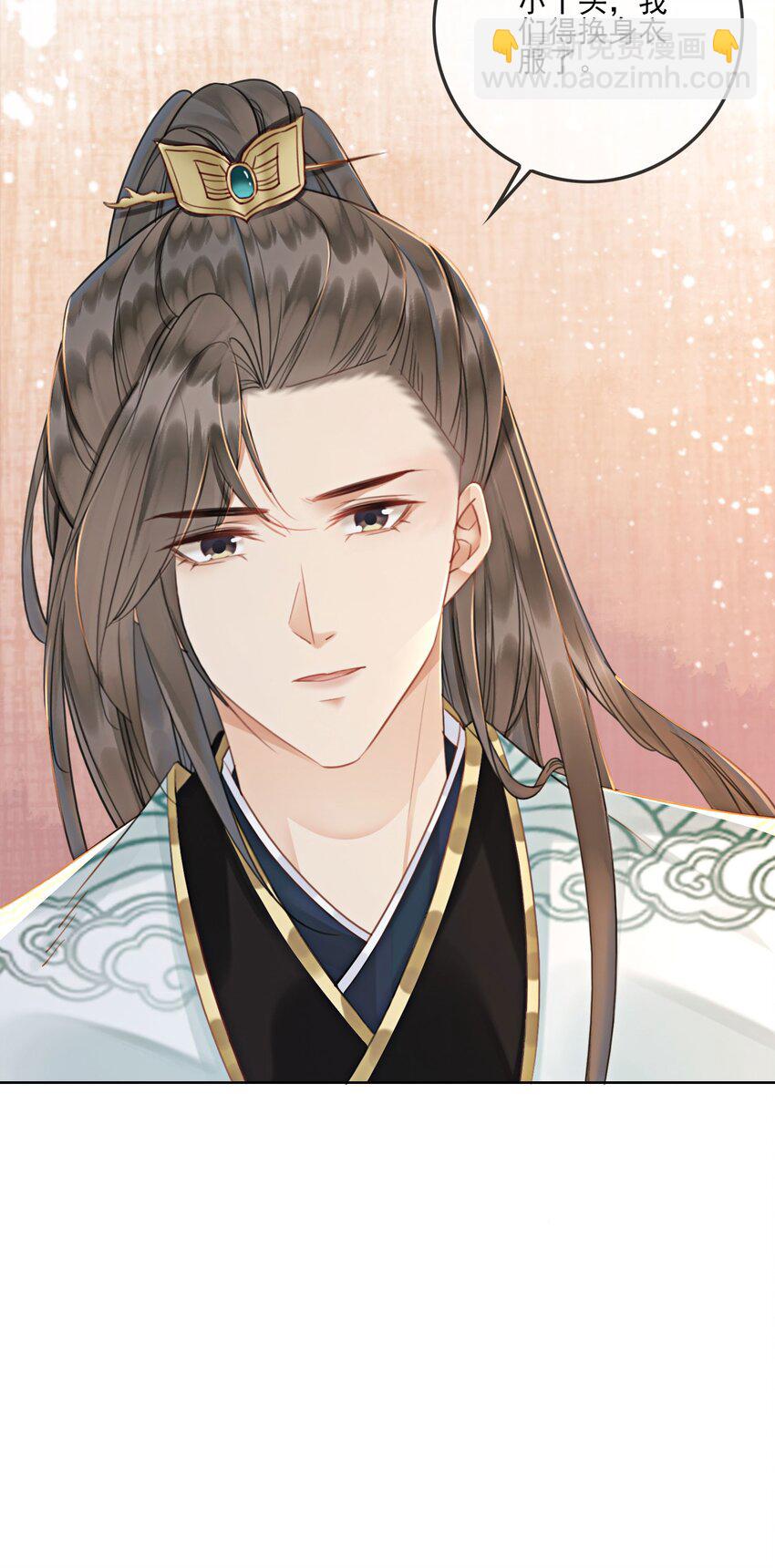 08 因为你长得好看(1/2)-第10话