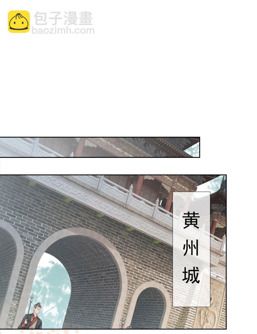 08 因为你长得好看(1/2)-第10话