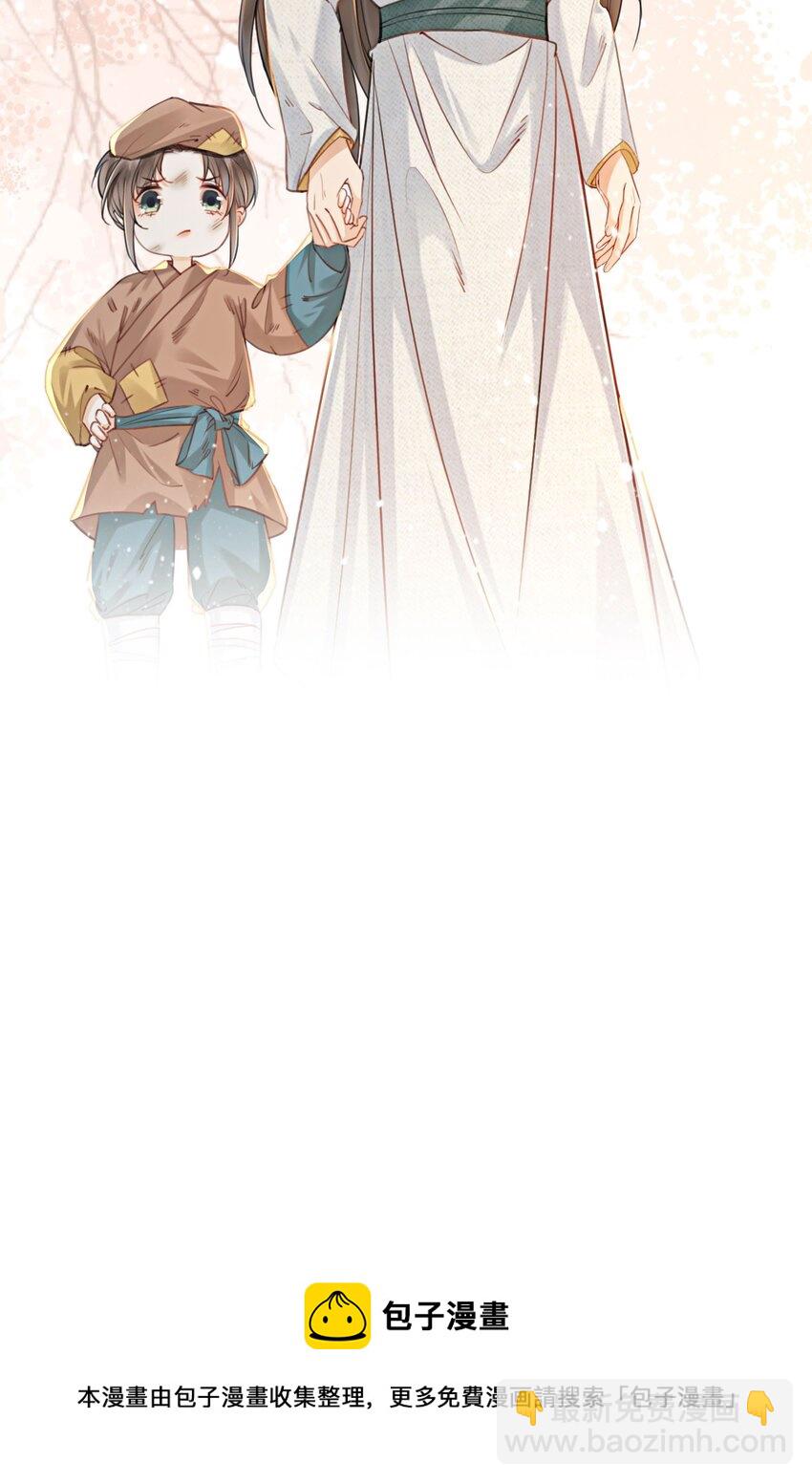 08 因为你长得好看(1/2)-第10话