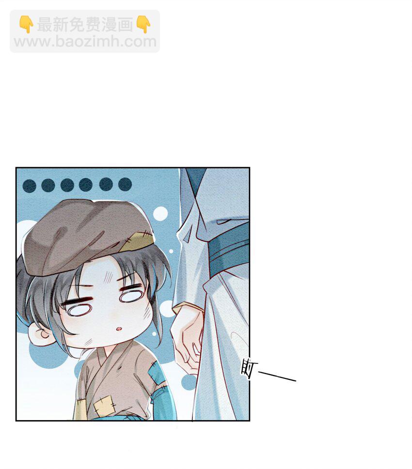 08 因为你长得好看(1/2)-第10话