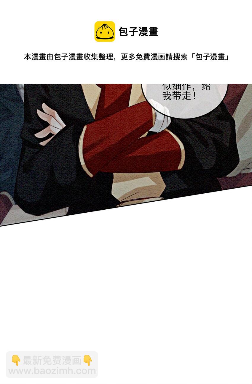 08 因为你长得好看(1/2)-第10话