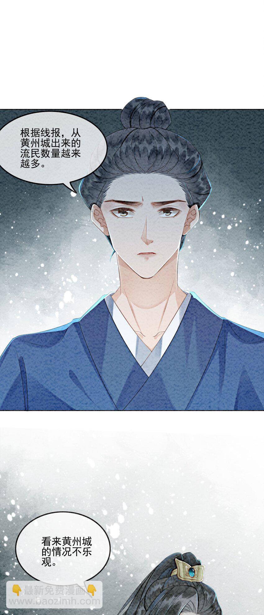 08 因为你长得好看(1/2)-第10话