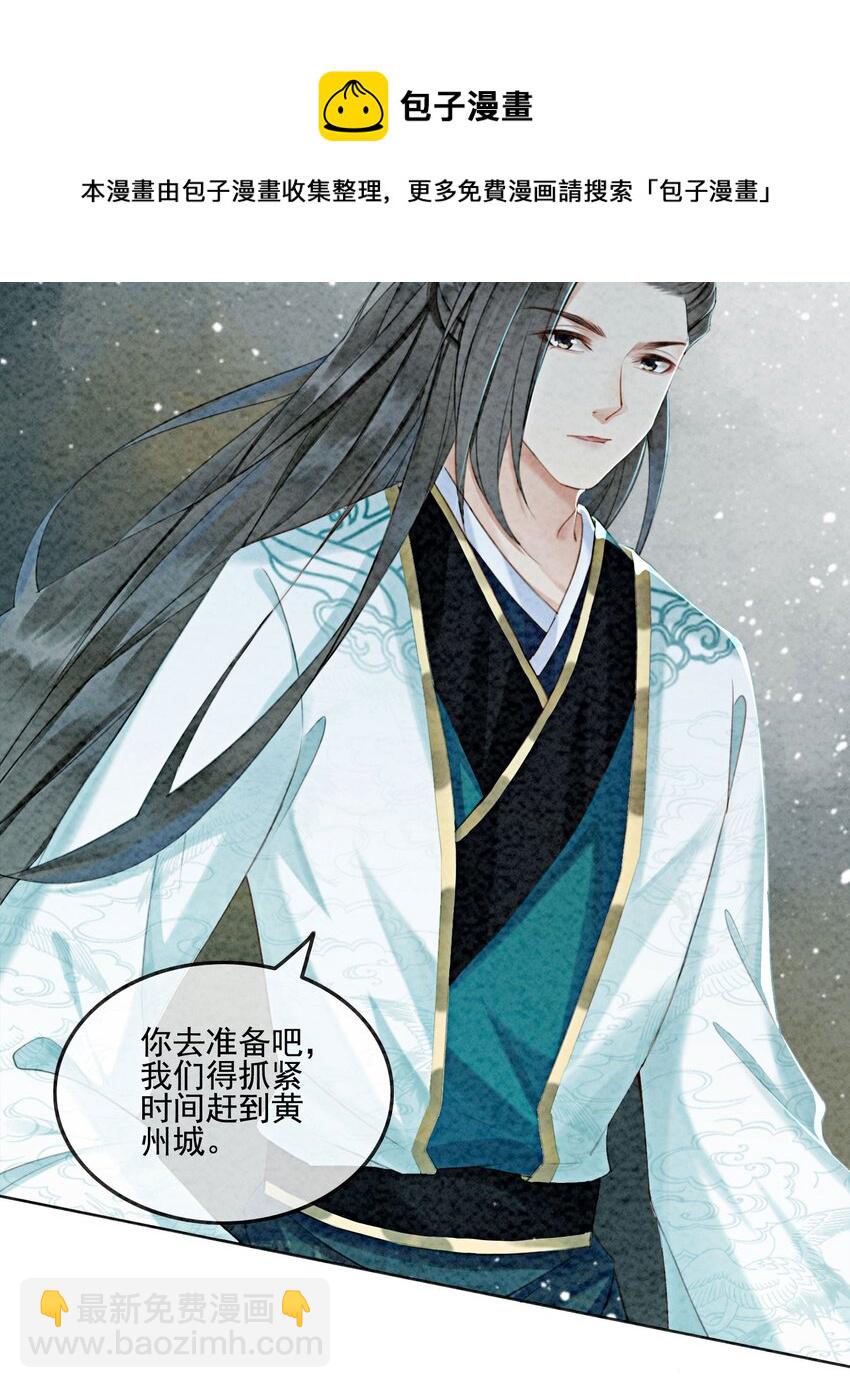 08 因为你长得好看(1/2)-第10话