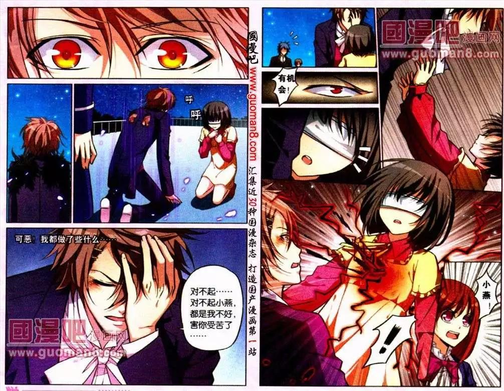 第10话 无法遵守的约定-第10话