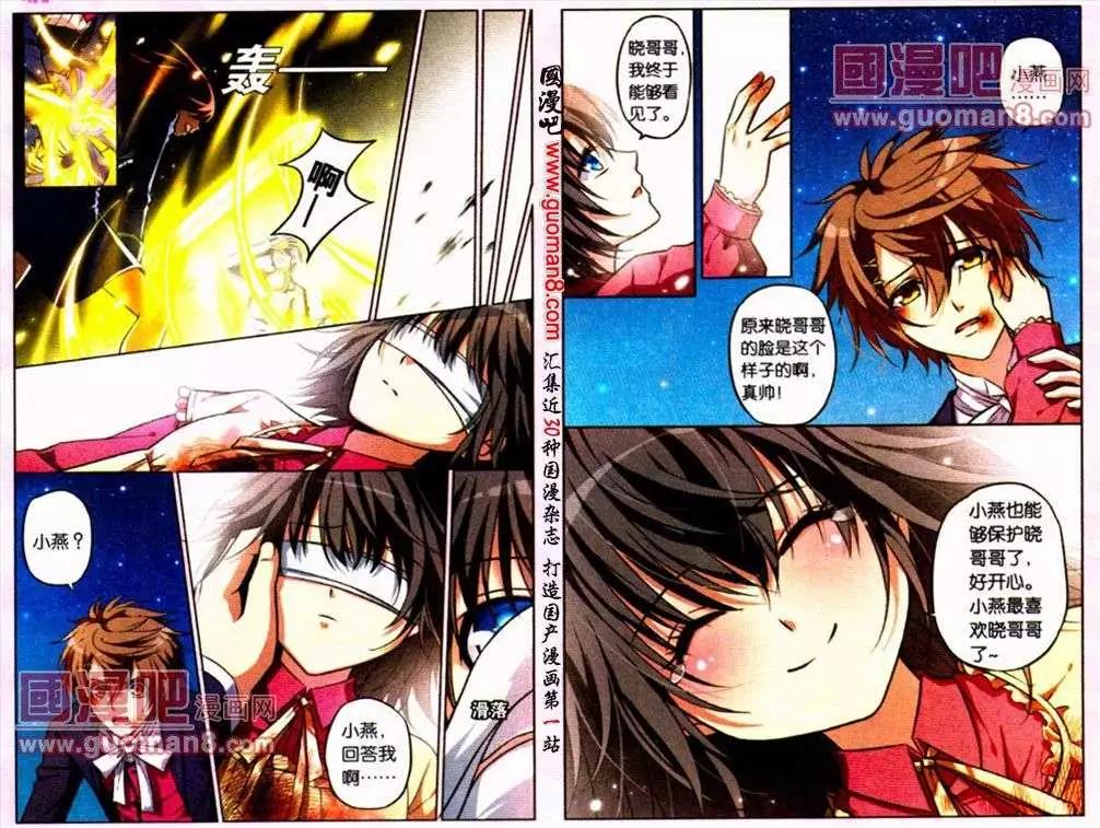 第10话 无法遵守的约定-第10话