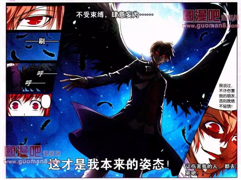 第10话 无法遵守的约定-第10话