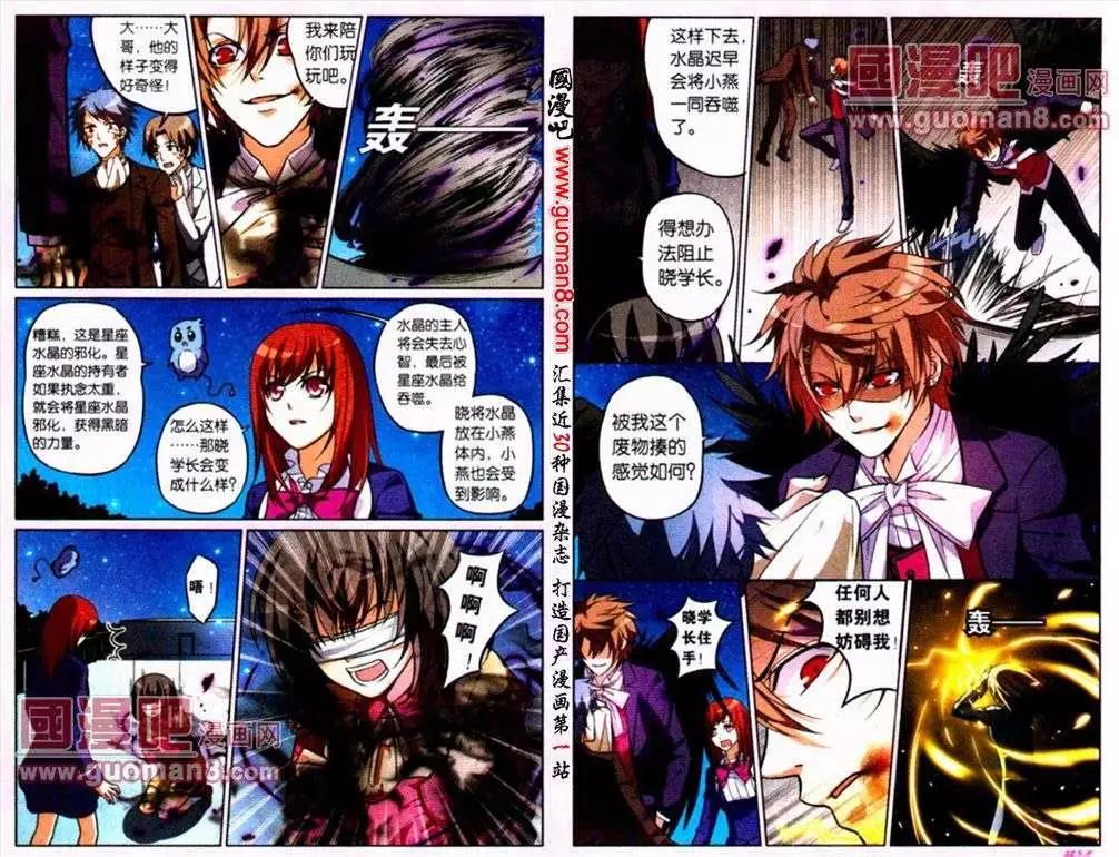 第10话 无法遵守的约定-第10话