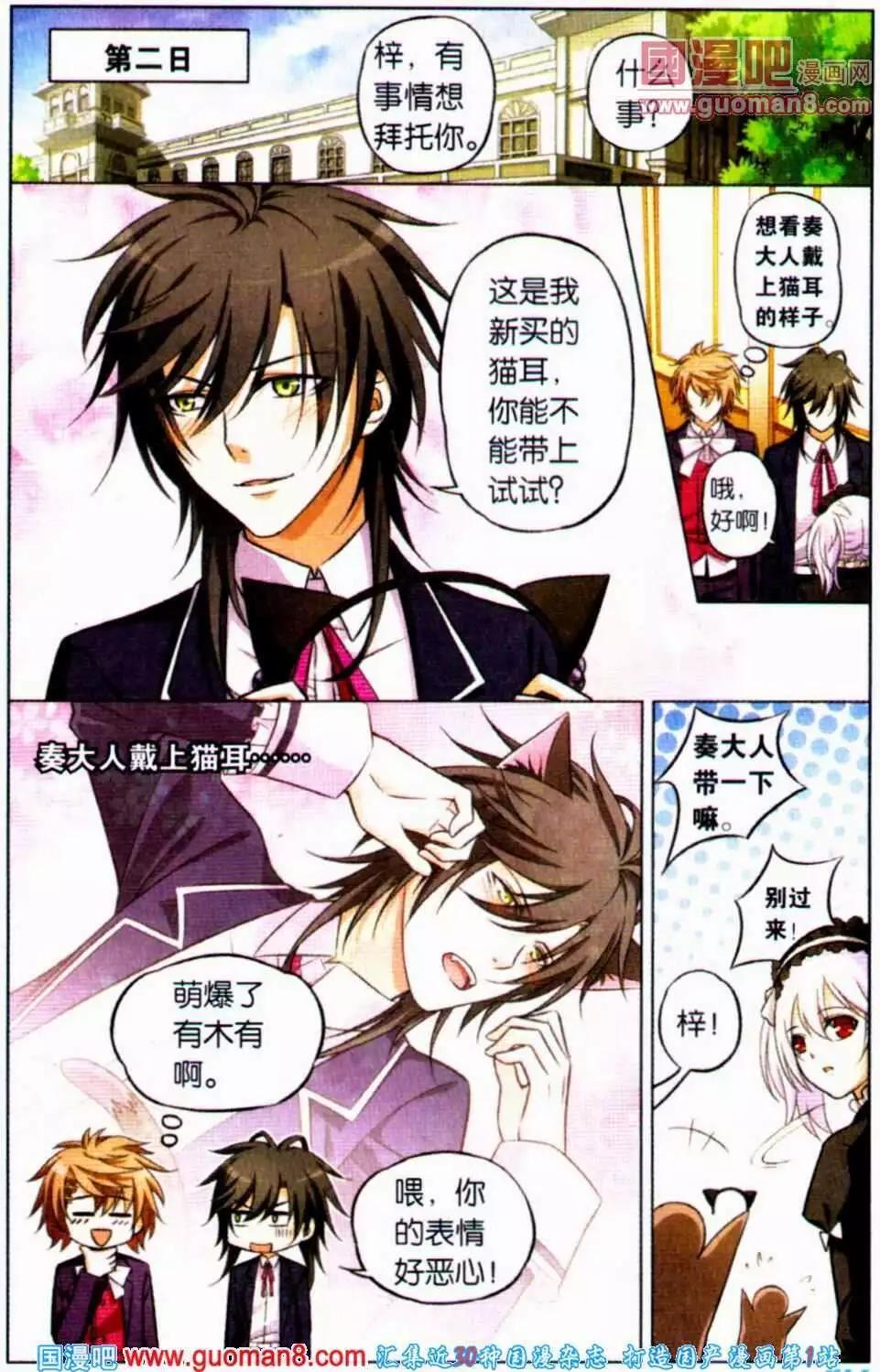 第12话 圣诞快乐-第12话