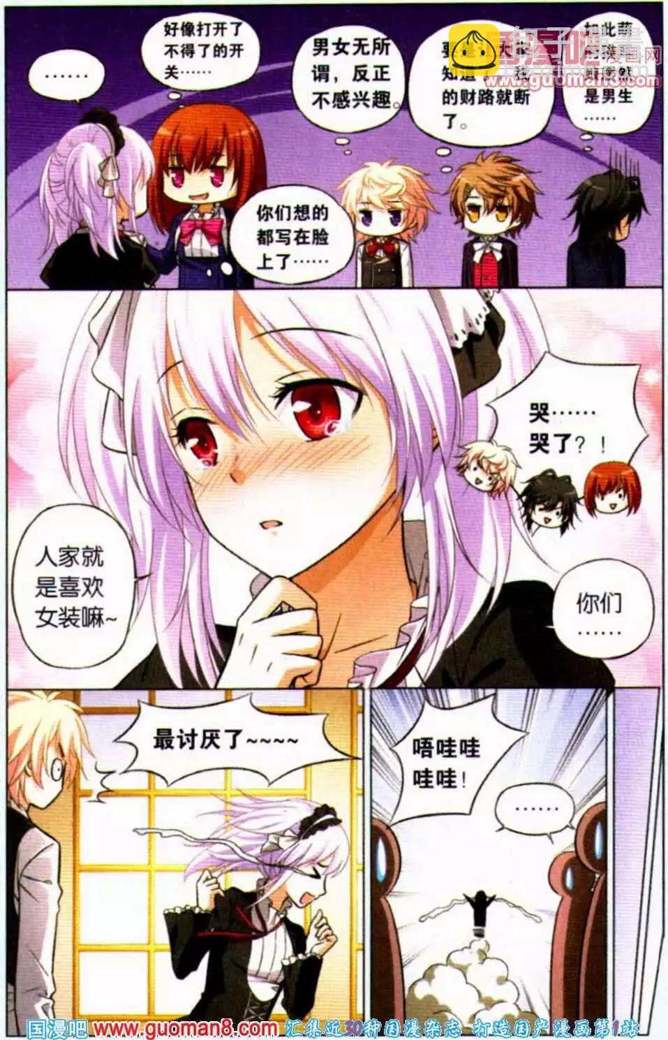 第12话 圣诞快乐-第12话