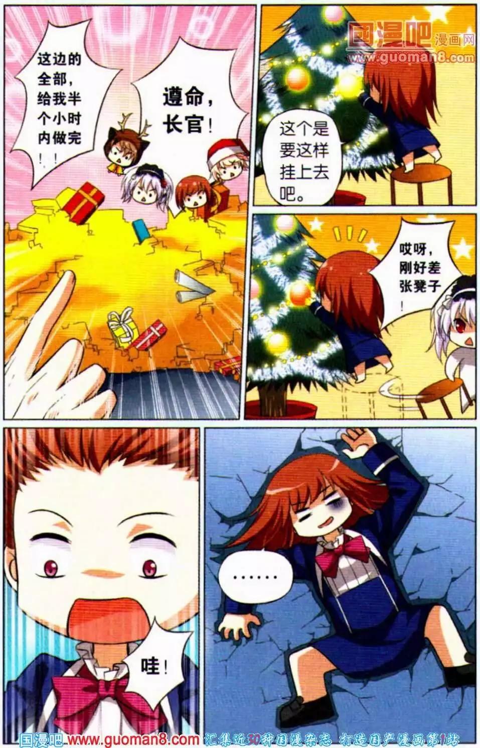 第12话 圣诞快乐-第12话