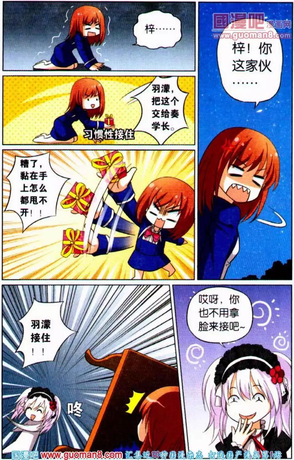 第12话 圣诞快乐-第12话