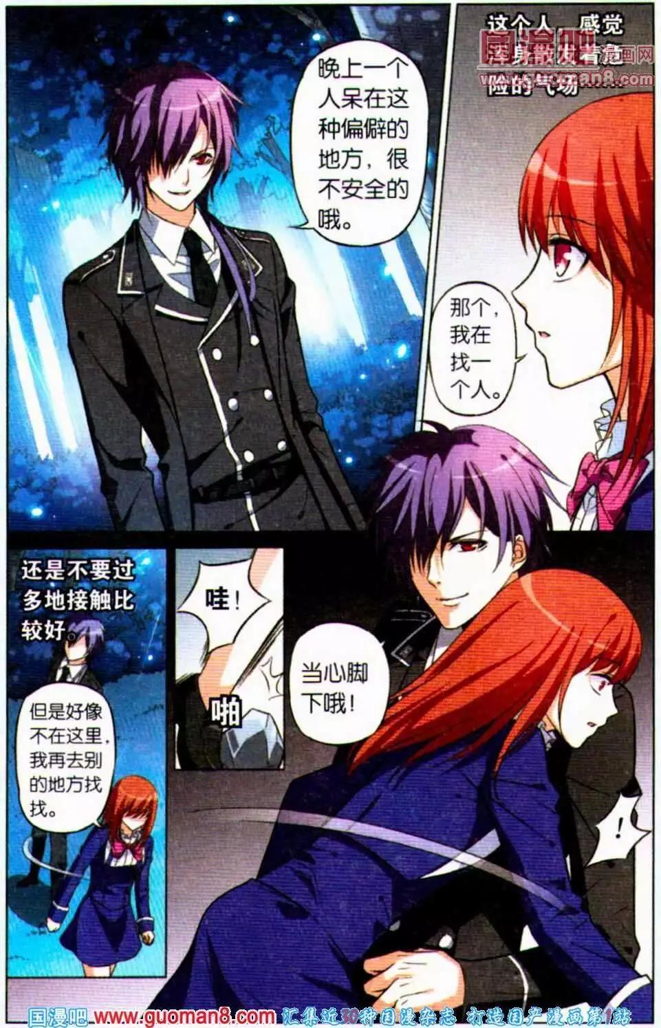 第12话 圣诞快乐-第12话