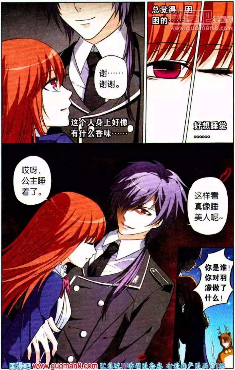 第12话 圣诞快乐-第12话