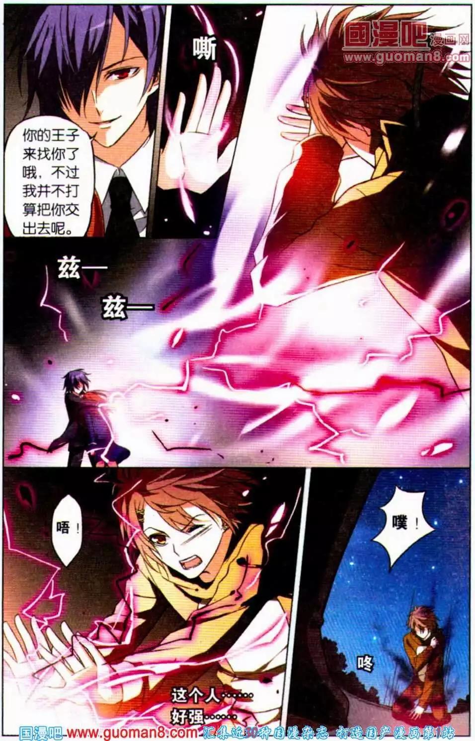 第12话 圣诞快乐-第12话