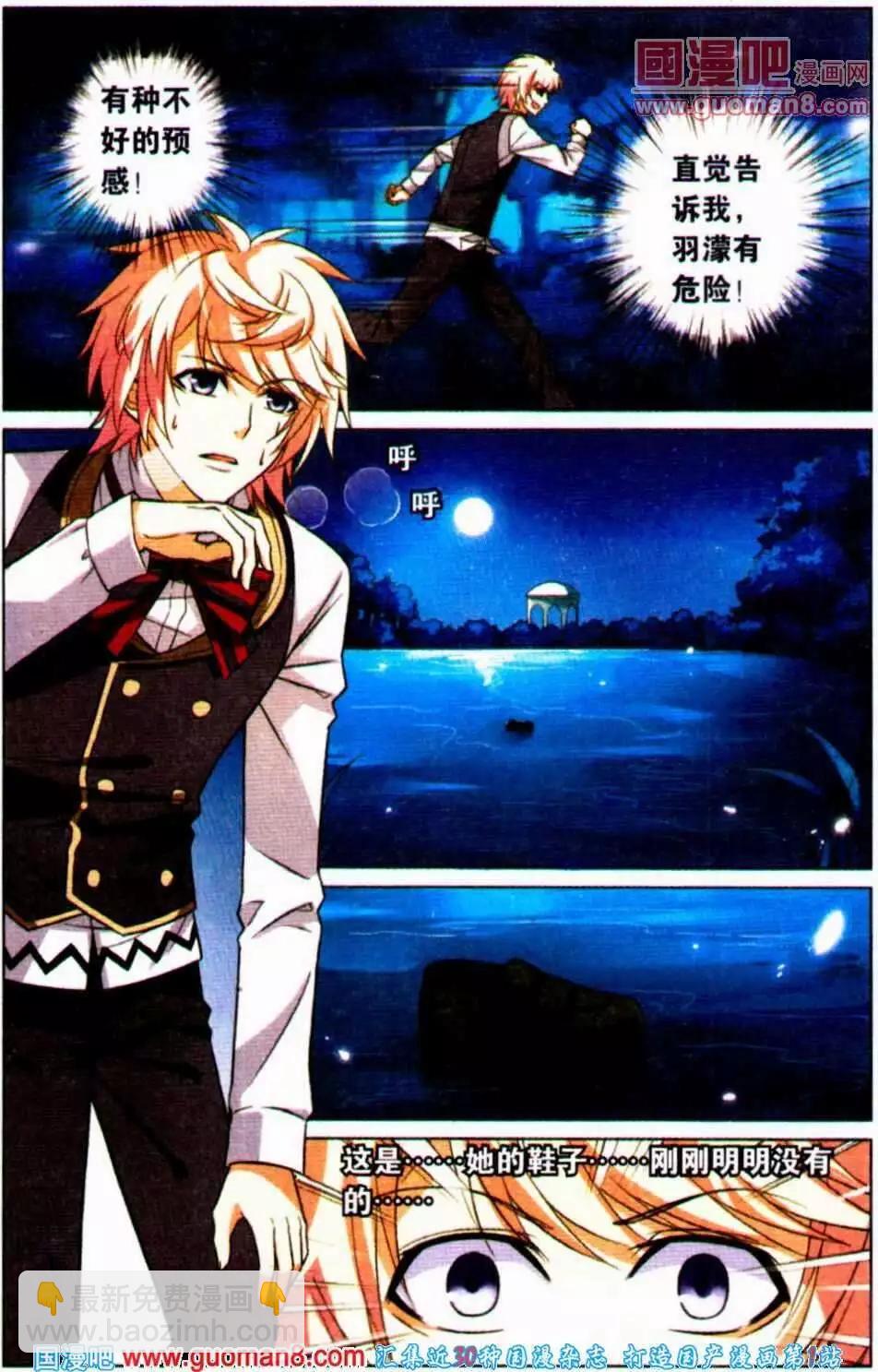 第12话 圣诞快乐-第12话