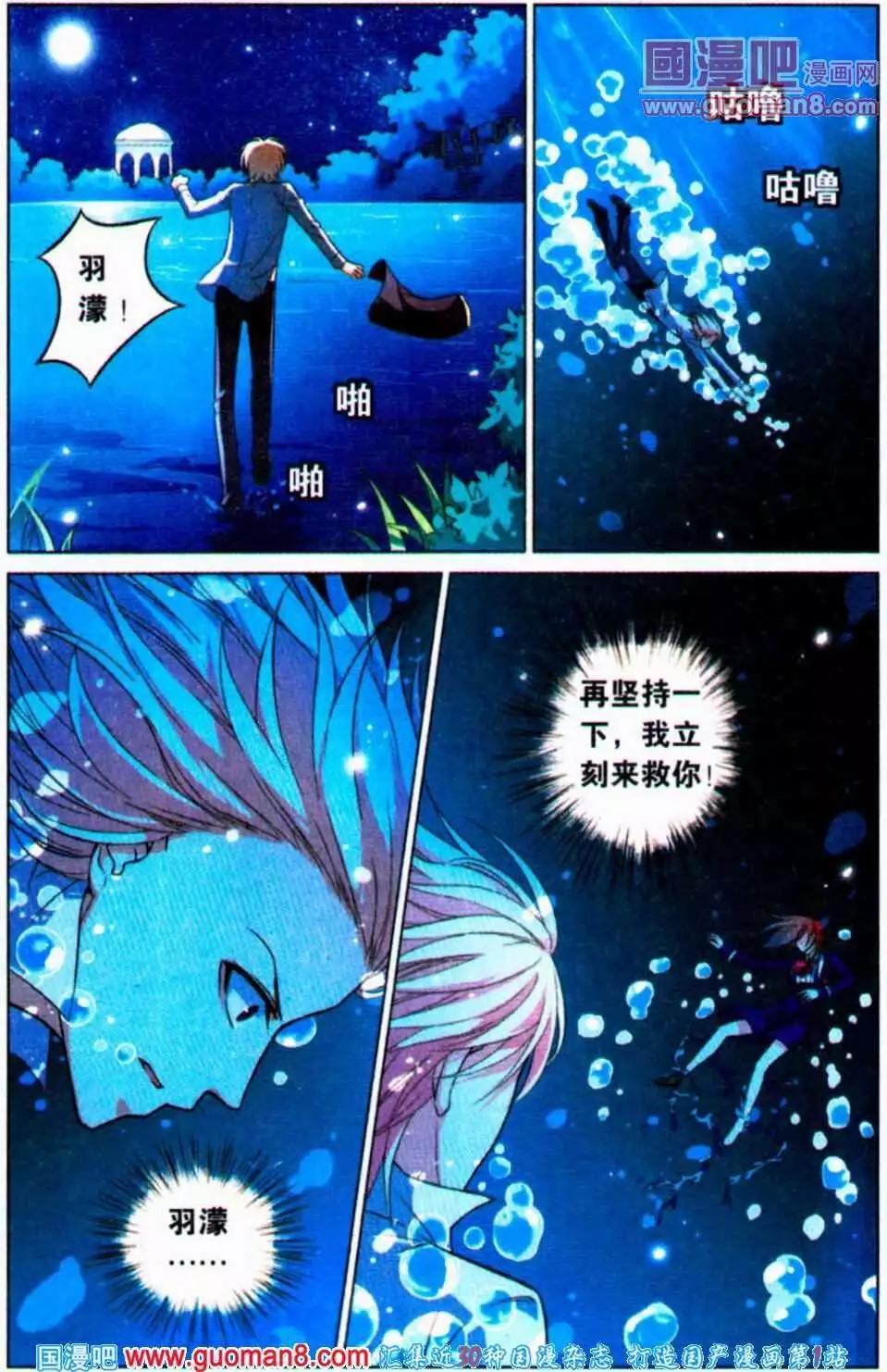 第12话 圣诞快乐-第12话