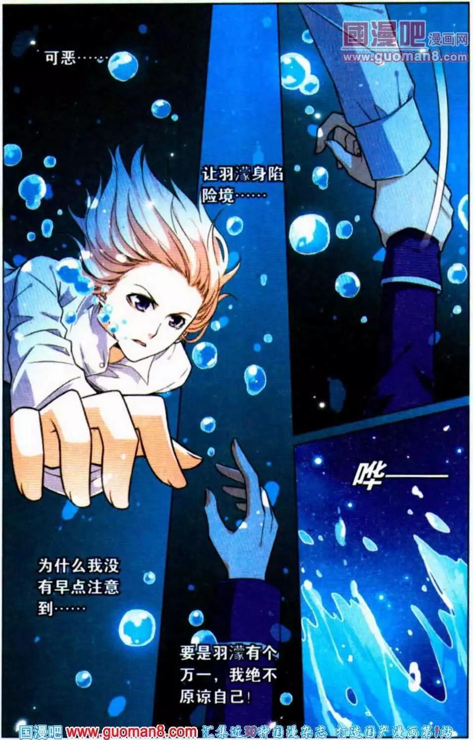 第12话 圣诞快乐-第12话