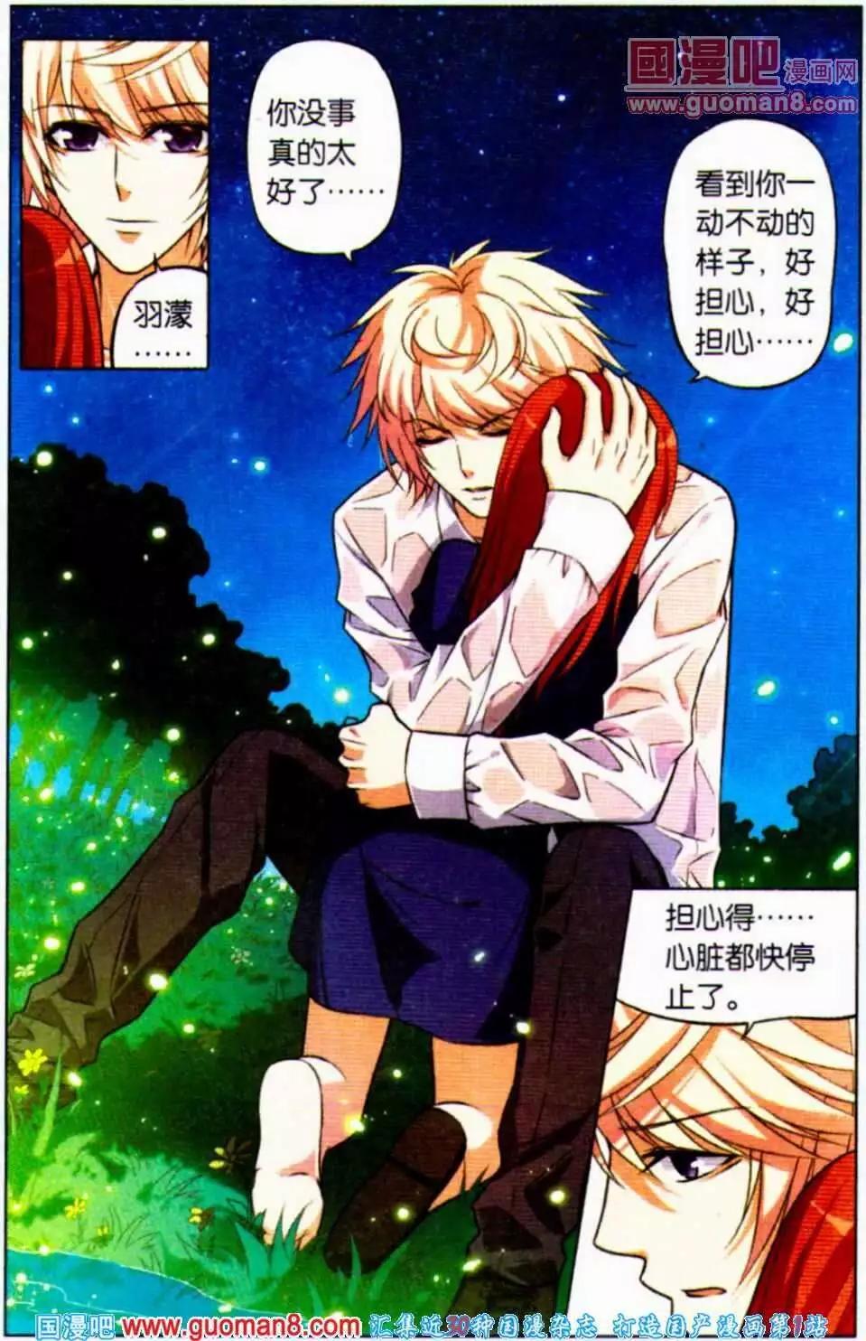 第12话 圣诞快乐-第12话