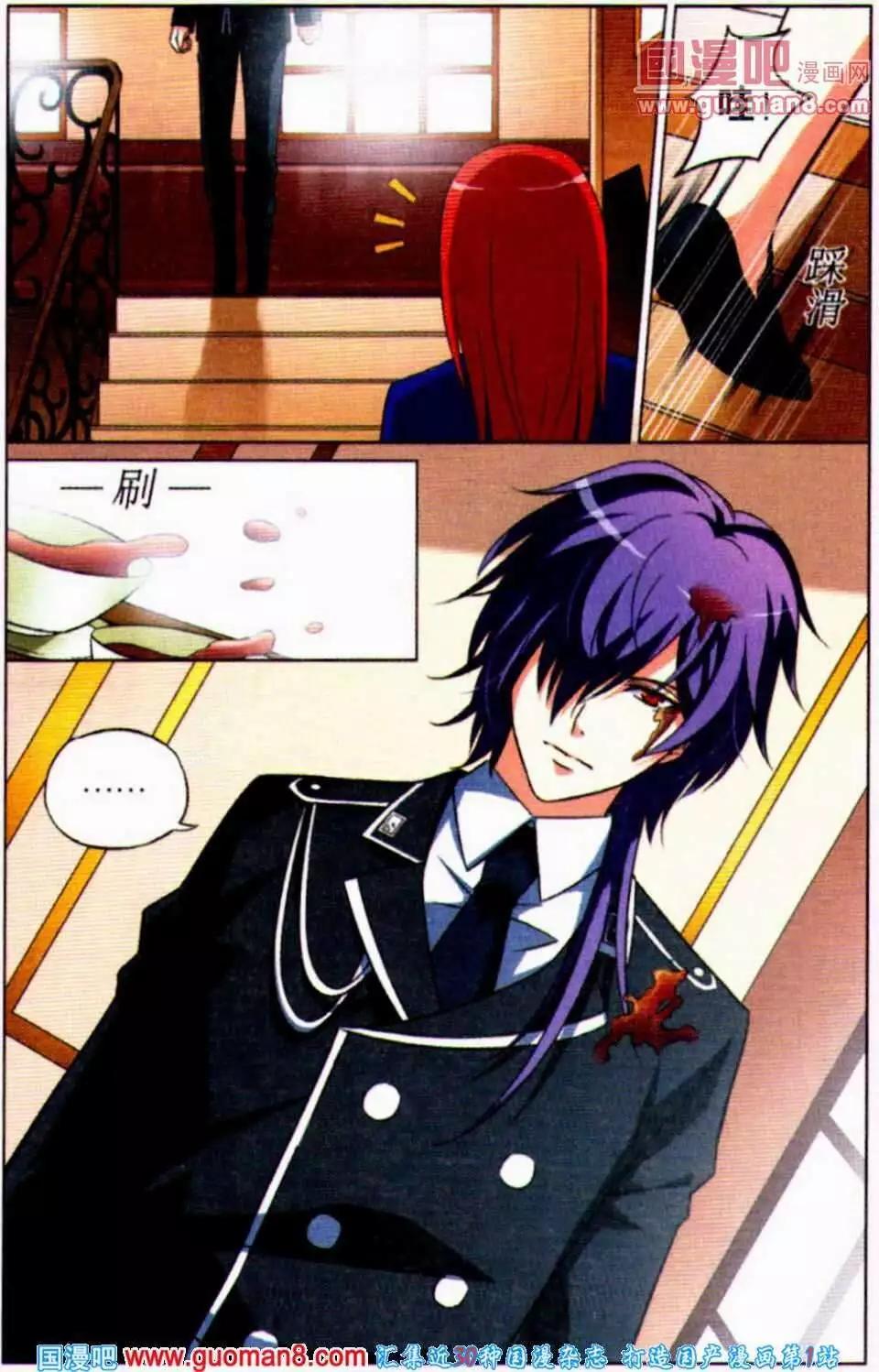 第14话 与过去的交织-第14话