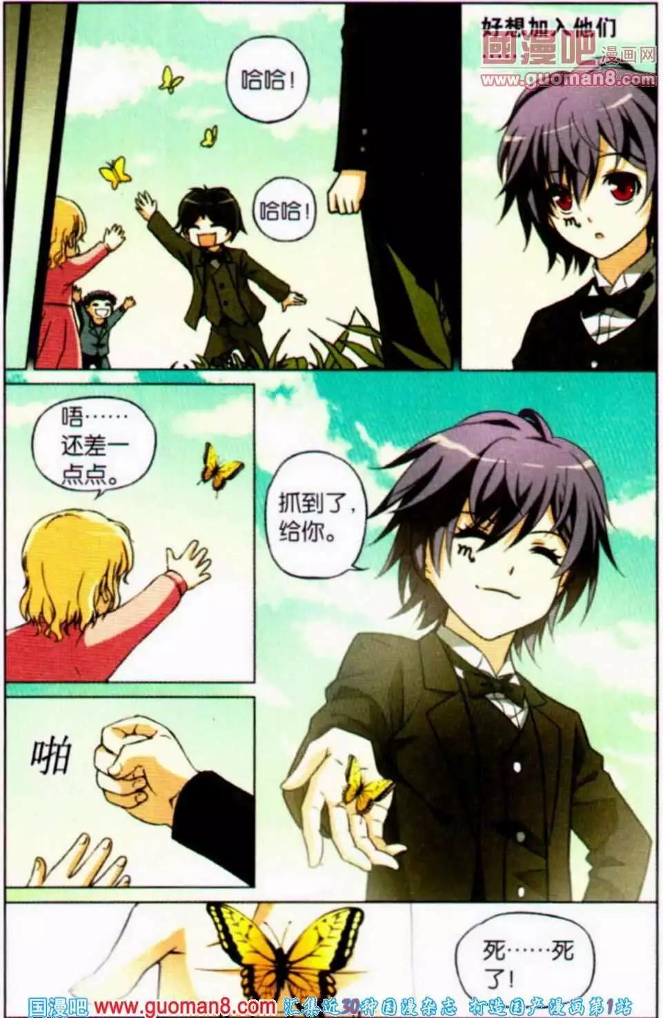 第14话 与过去的交织-第14话