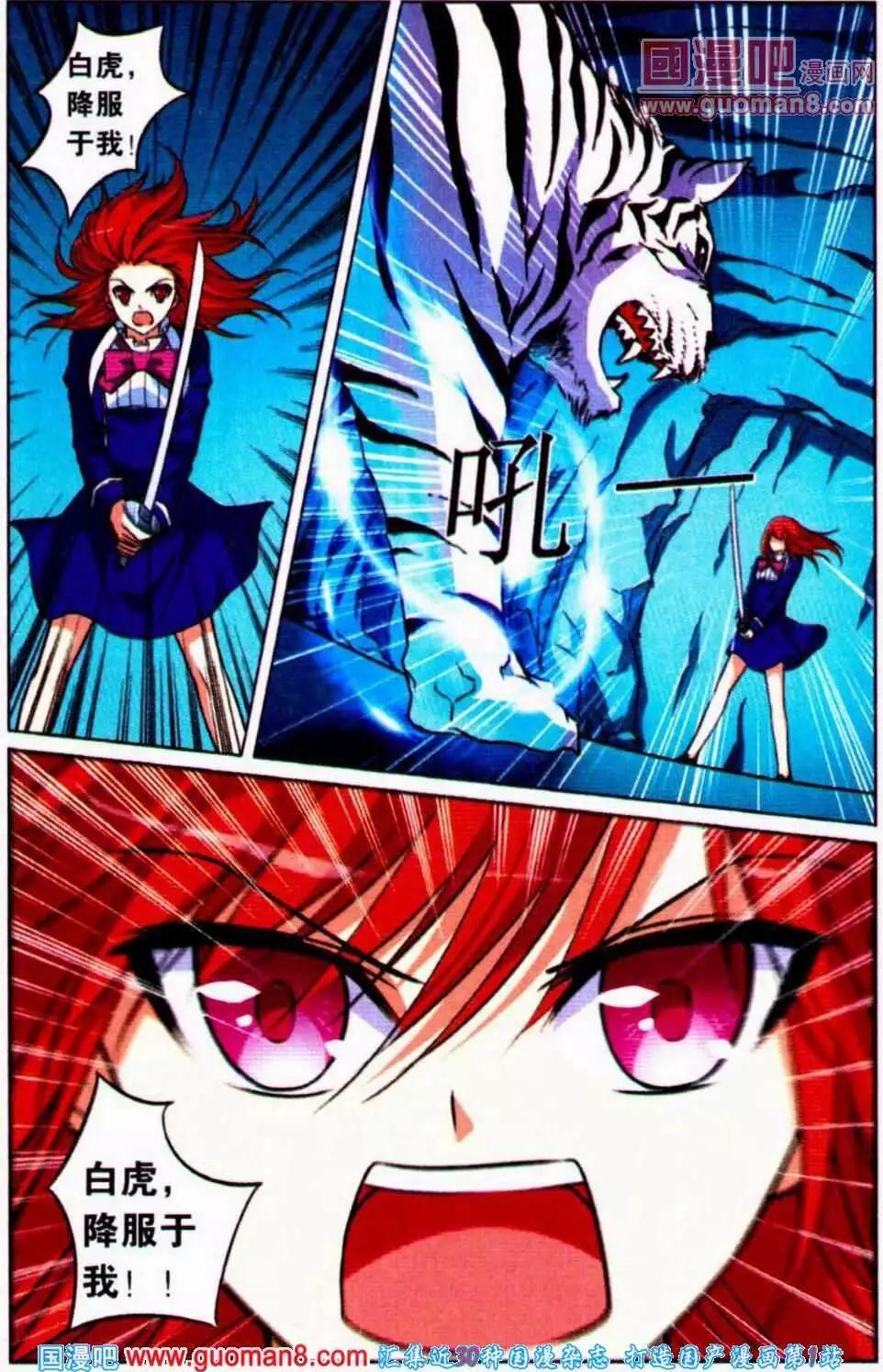 第14话 与过去的交织-第14话