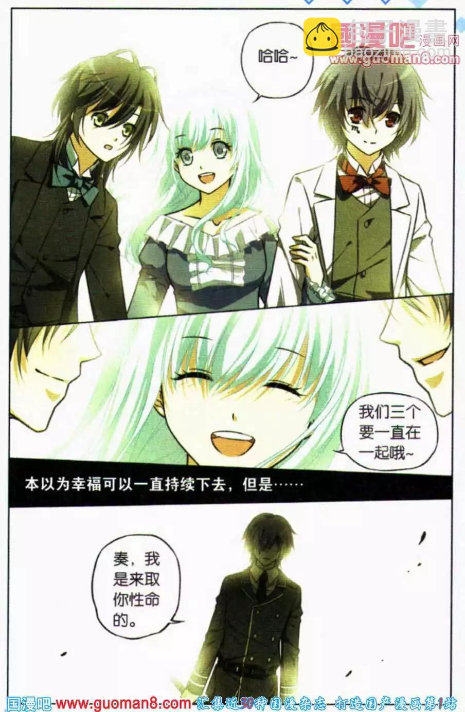 第16话 冰封的少女-第16话