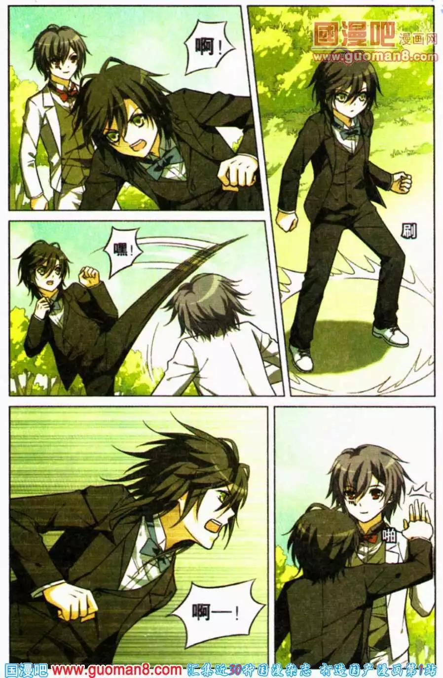 第16话 冰封的少女-第16话