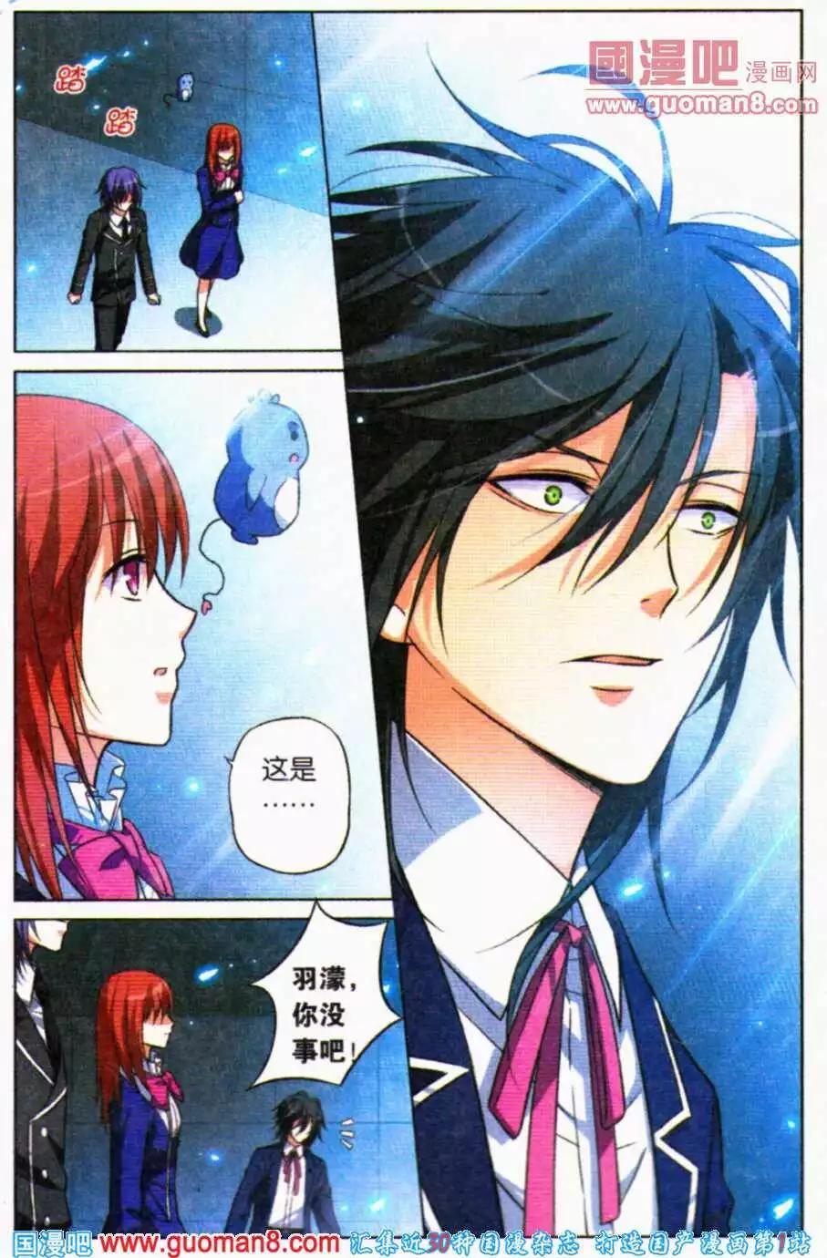 第16话 冰封的少女-第16话