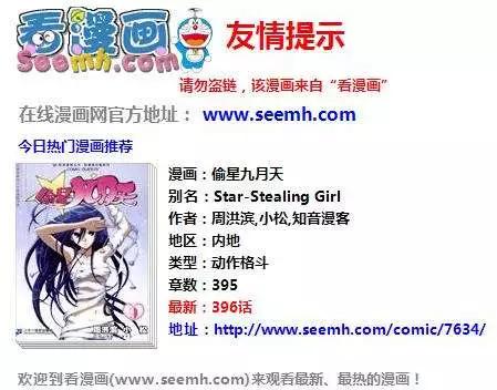 2话 圣露西亚贵族学院-第2话