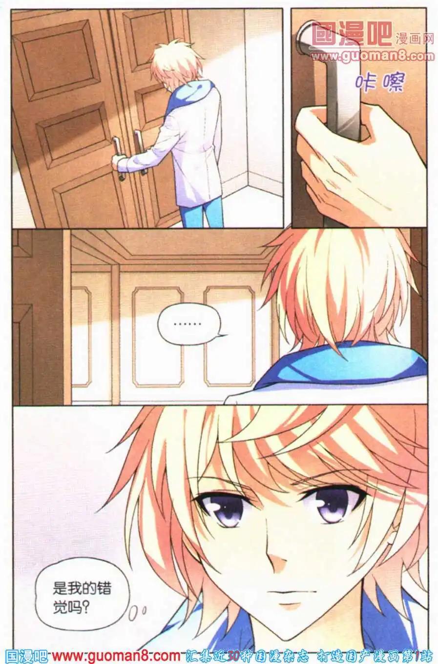 第22话 大危机-第22话