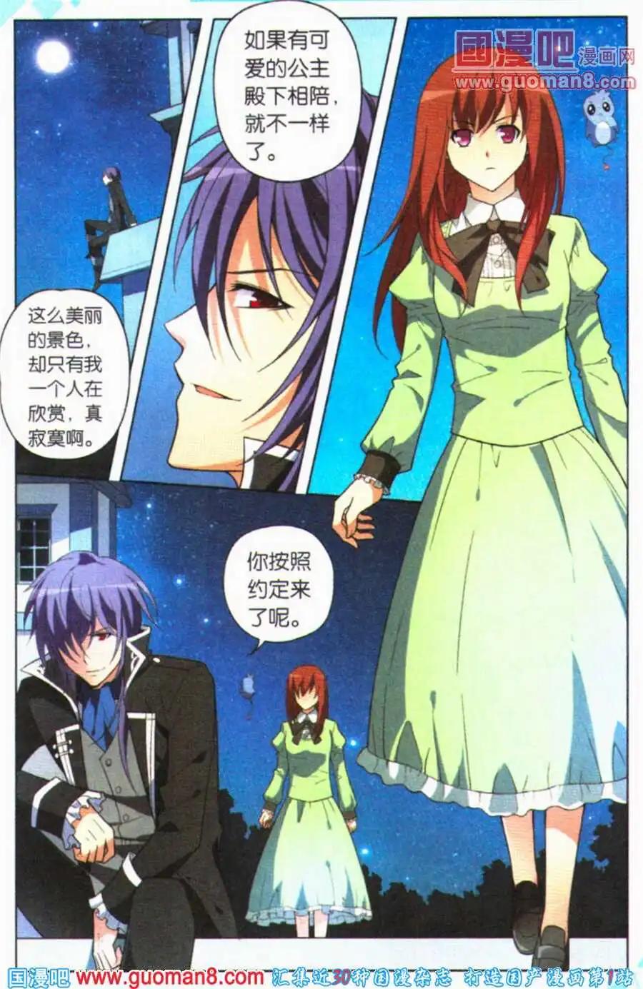 第22话 大危机-第22话