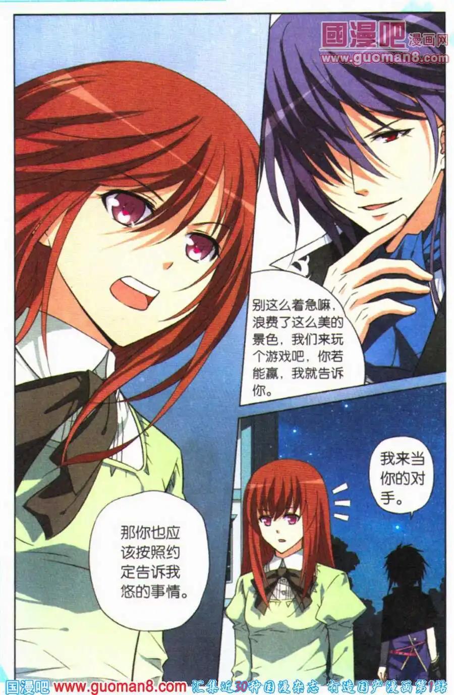 第22话 大危机-第22话