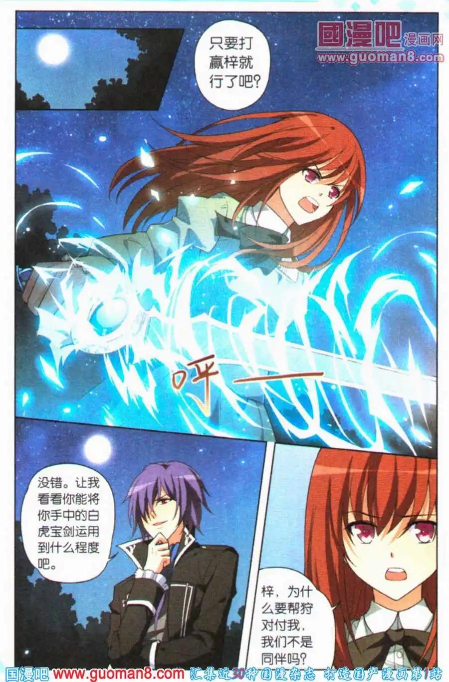 第22话 大危机-第22话