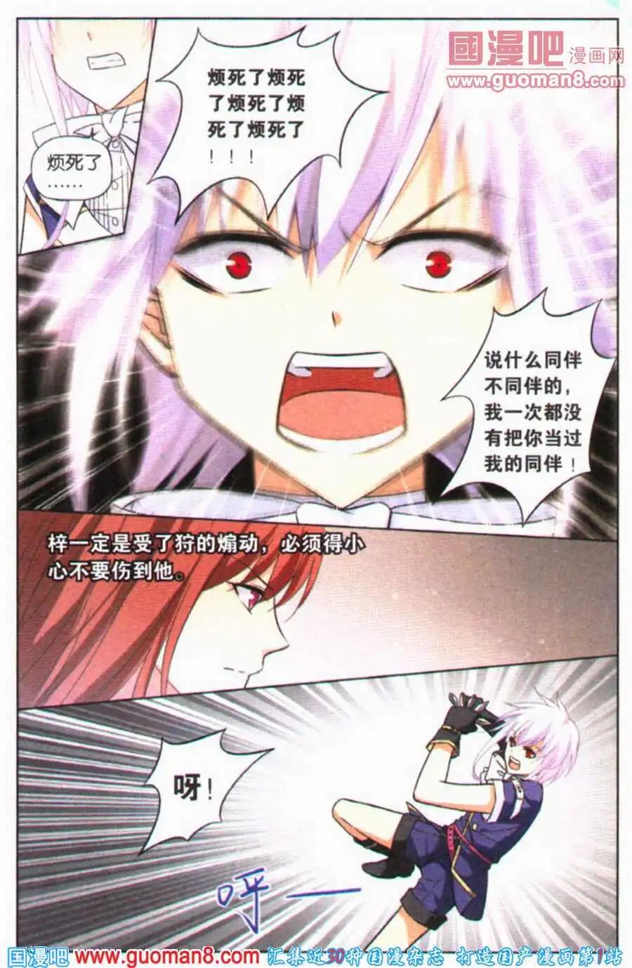 第22话 大危机-第22话