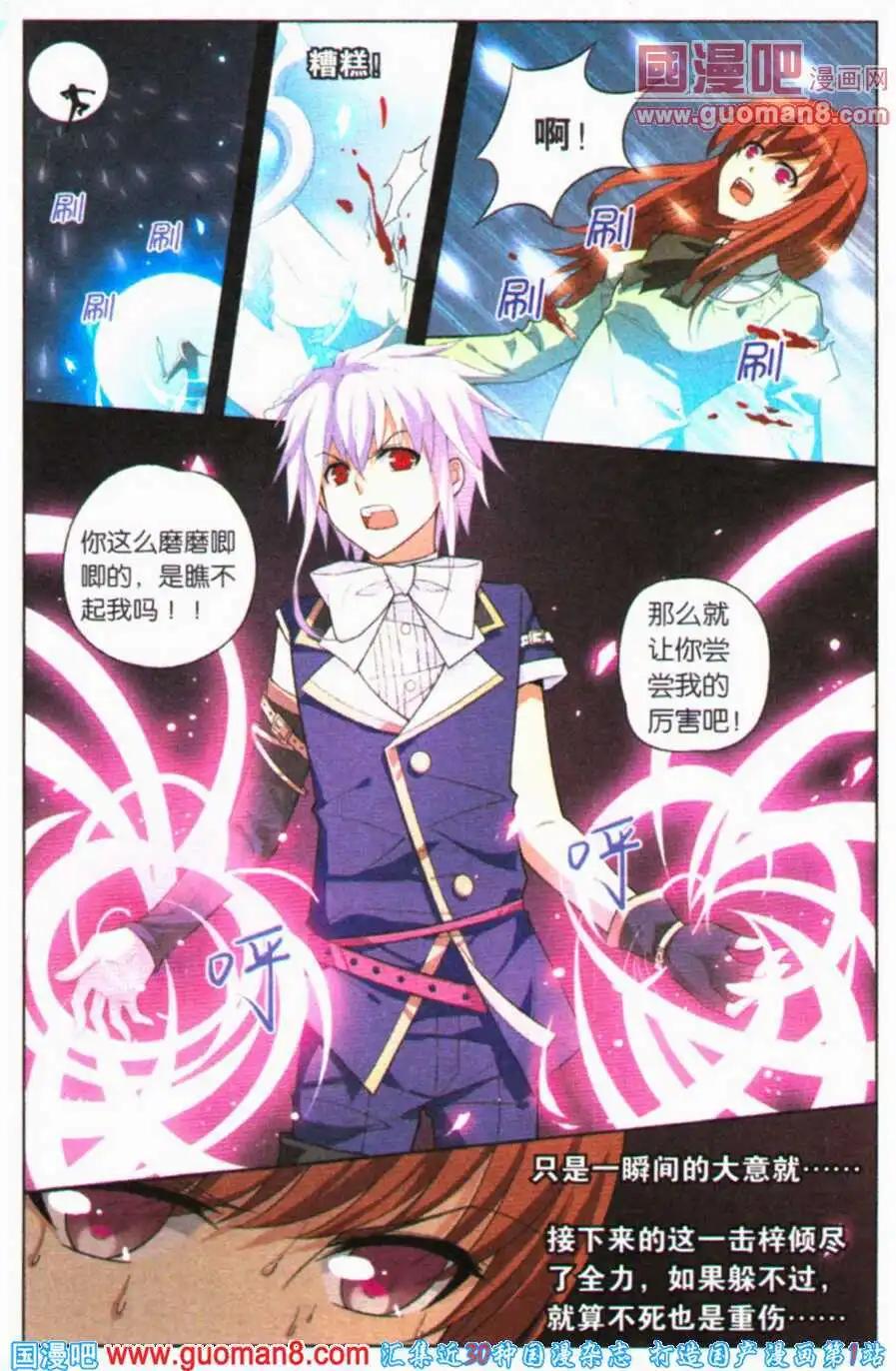 第22话 大危机-第22话