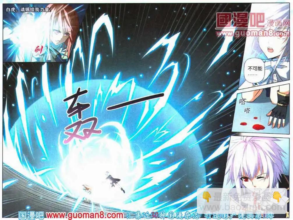 第22话 大危机-第22话