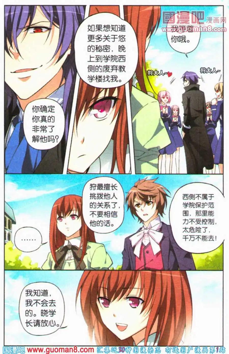 第22话 大危机-第22话