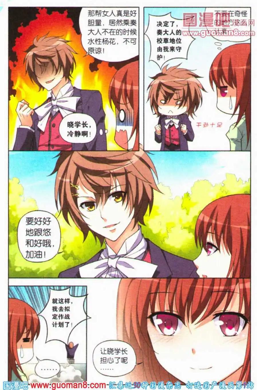 第22话 大危机-第22话