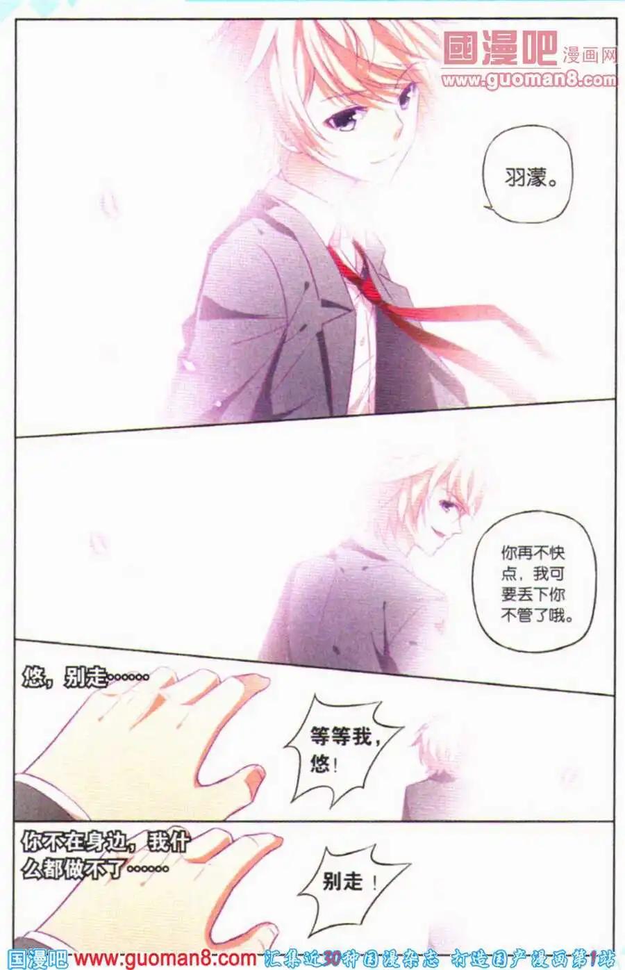 第22话 大危机-第22话