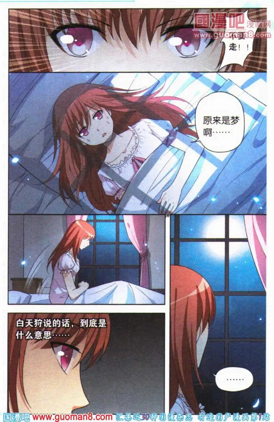 第22话 大危机-第22话