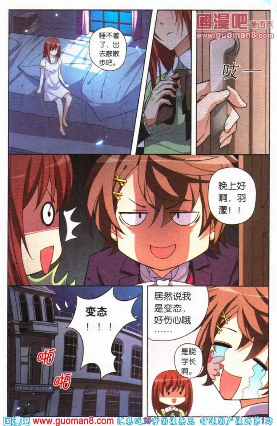 第22话 大危机-第22话