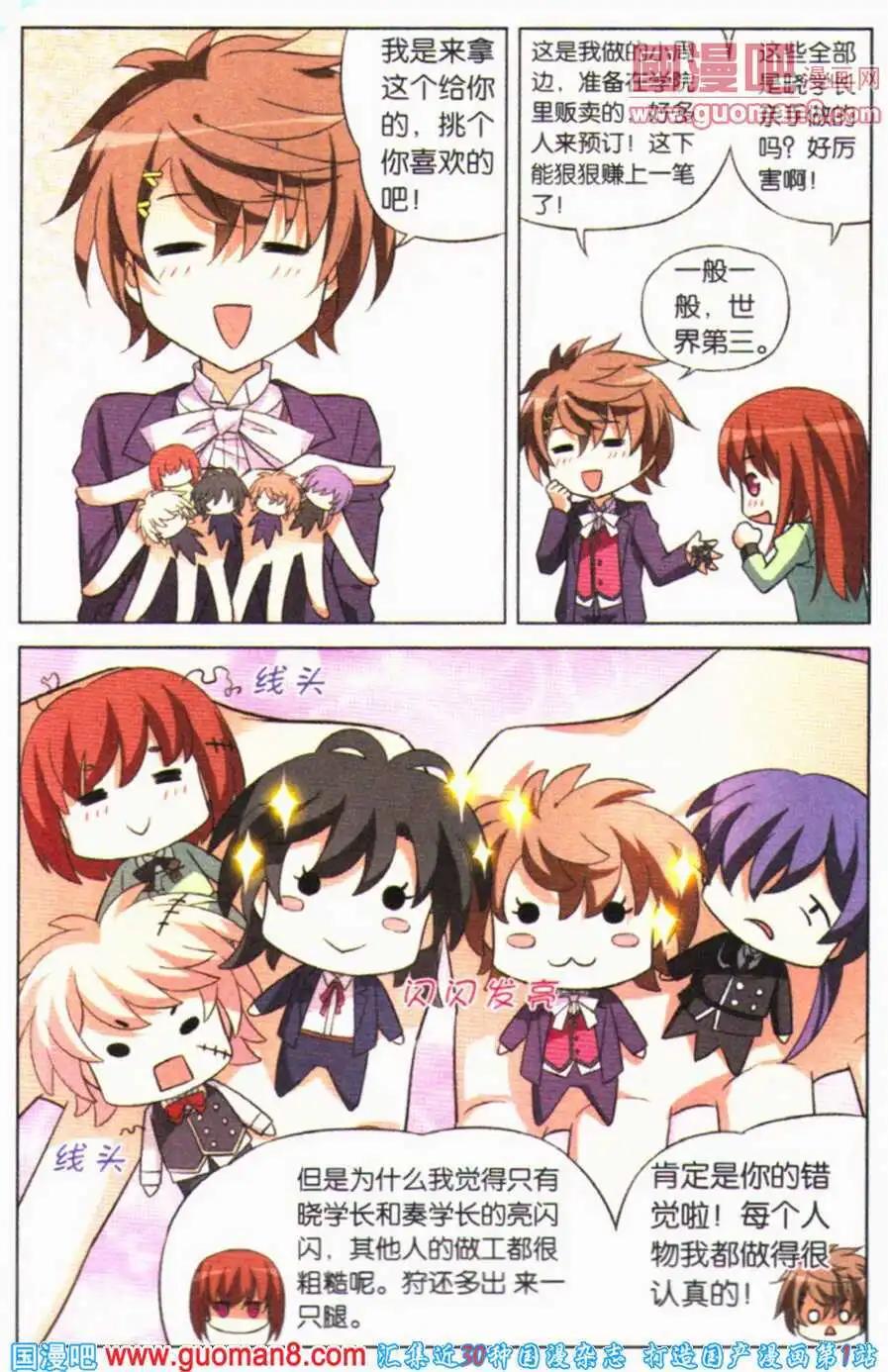 第22话 大危机-第22话