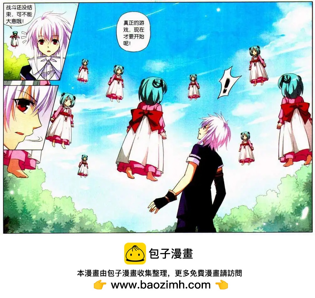 第24话 孤身奋战-第24话