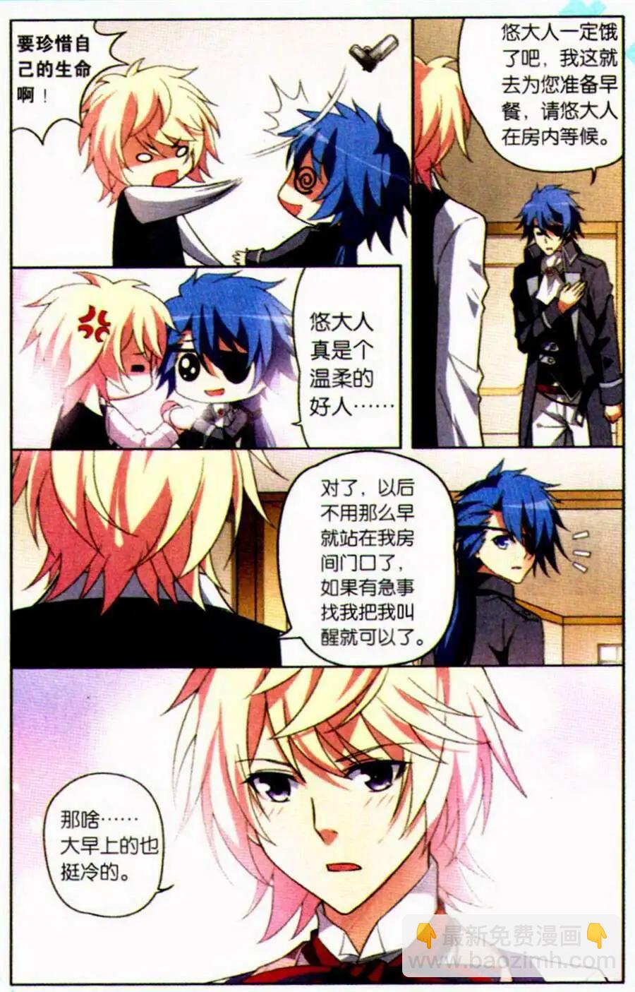 第24话 孤身奋战-第24话