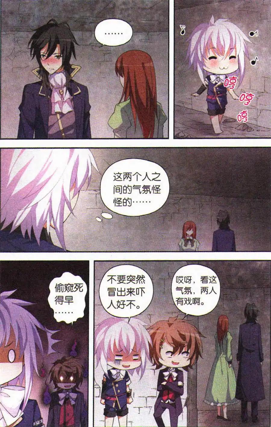 第26话 告白-第26话