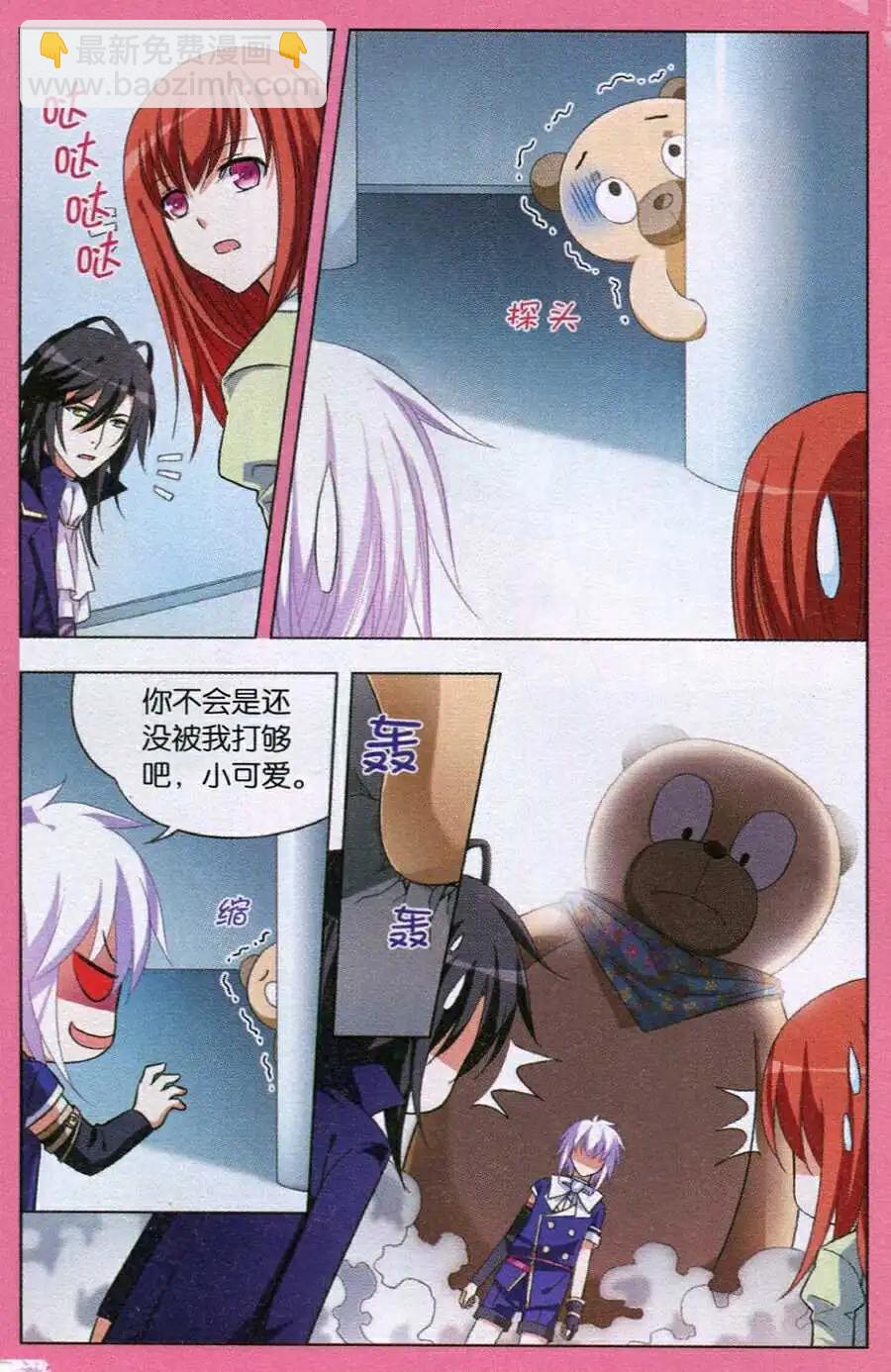 第28话 重逢-第28话