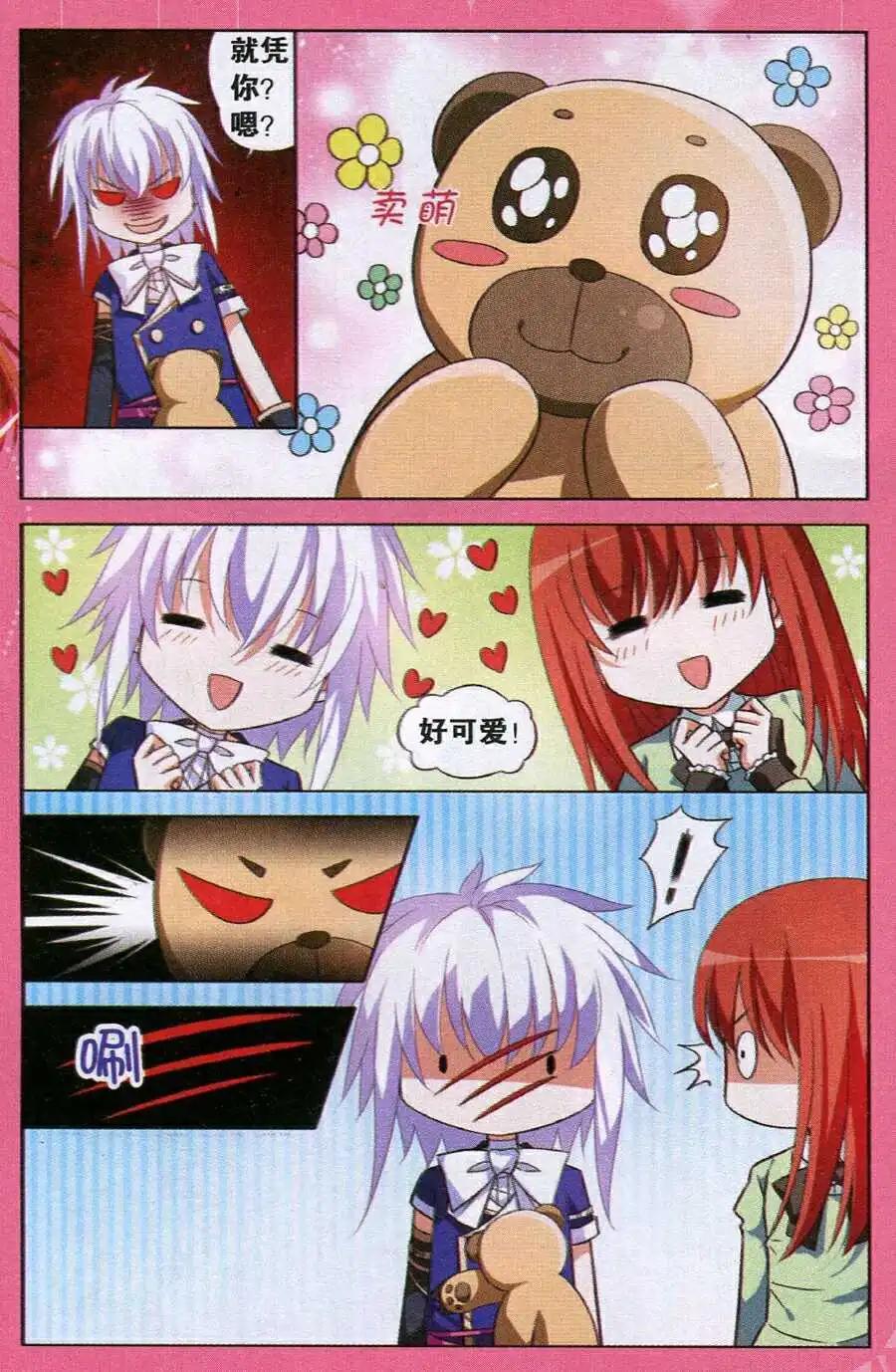 第28话 重逢-第28话