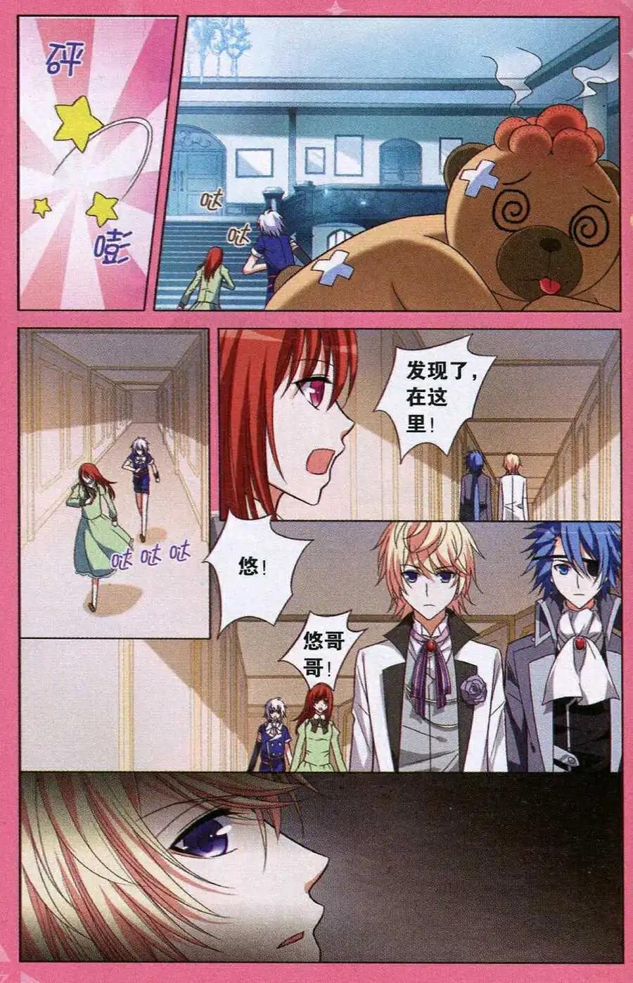 第28话 重逢-第28话